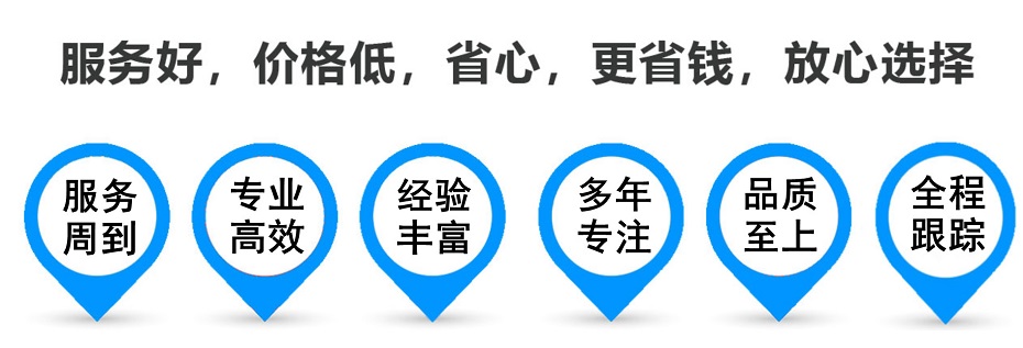 宜章货运专线 上海嘉定至宜章物流公司 嘉定到宜章仓储配送